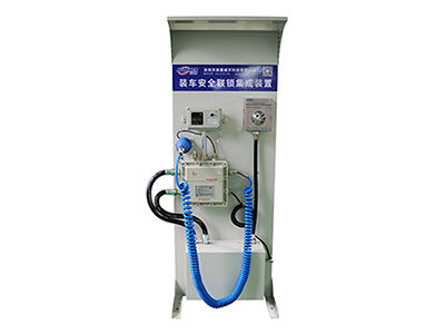 裝卸車安全聯鎖