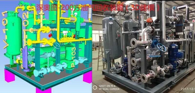 油品火車定量裝車系統(tǒng) 油品火車定量裝車系統(tǒng)