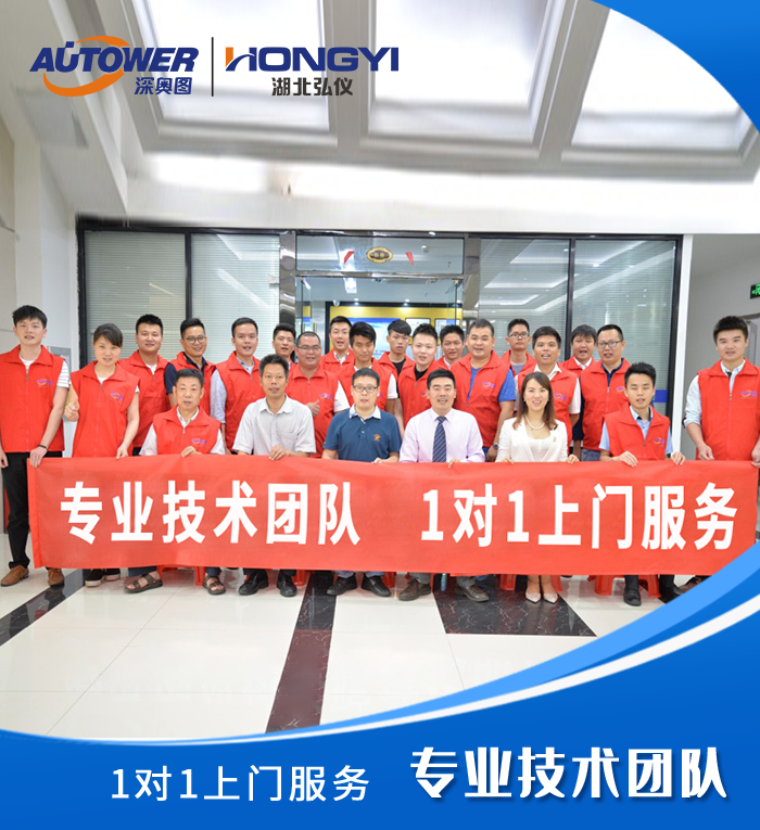 1606351853204044.png 專業(yè)技術(shù)團隊.png